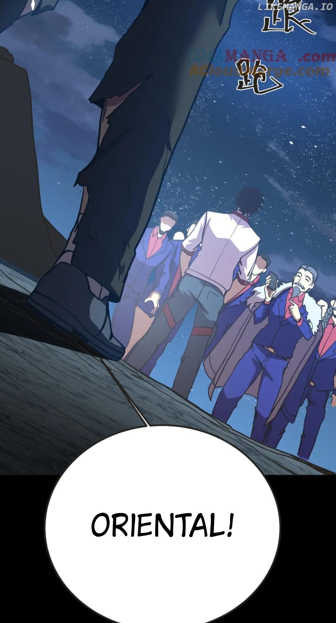 Log into the Future Chapter 204 - page 7